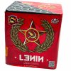 srpyro-lenin